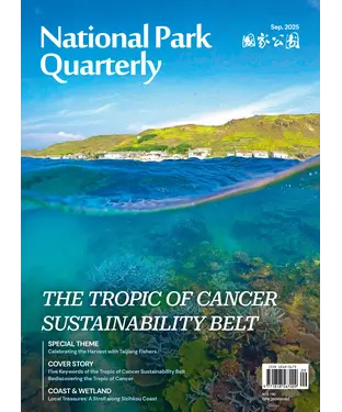 書封 National Park Quarterly Sep. 2025